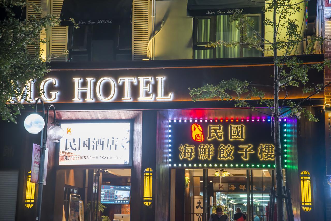 Mg Hotel St Michael'S Cathedral, Qingdao Exterior foto
